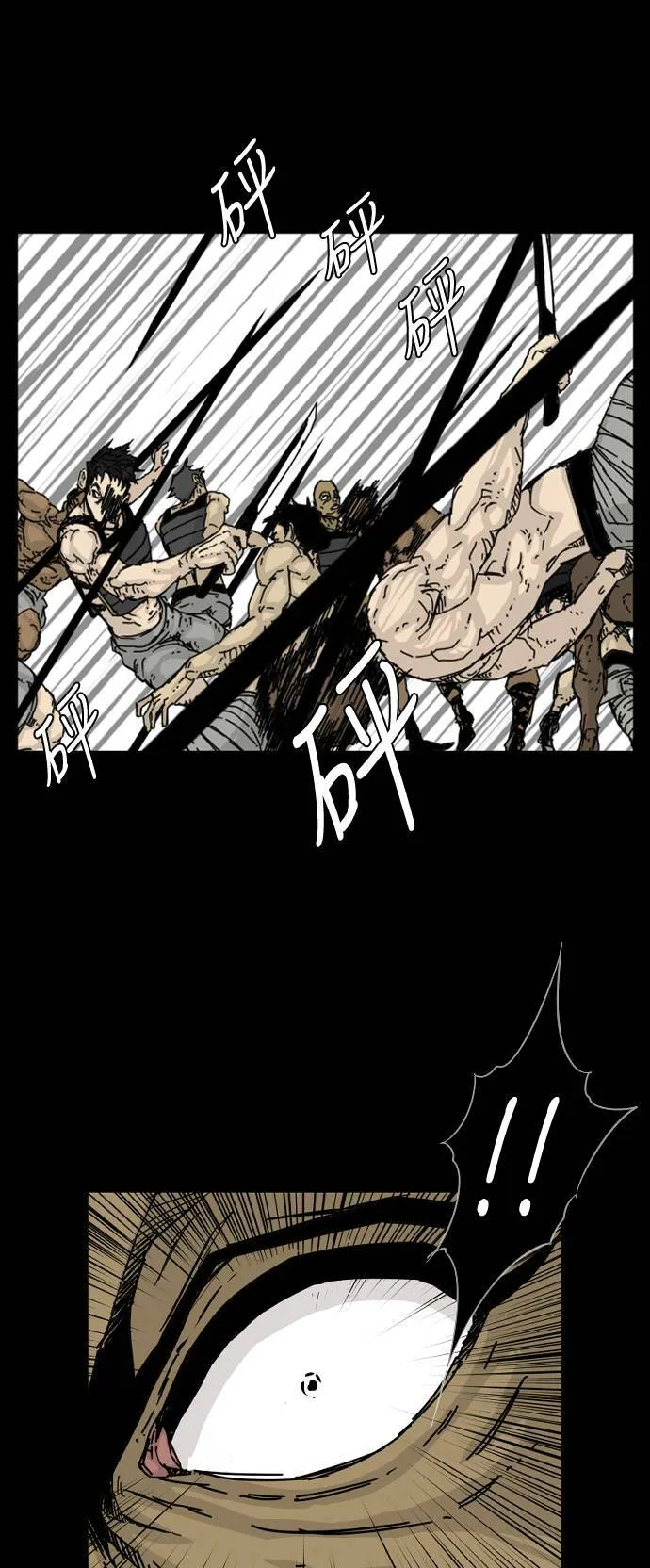 第127话 第26页