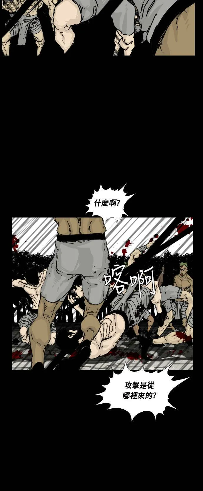 第127话 第31页