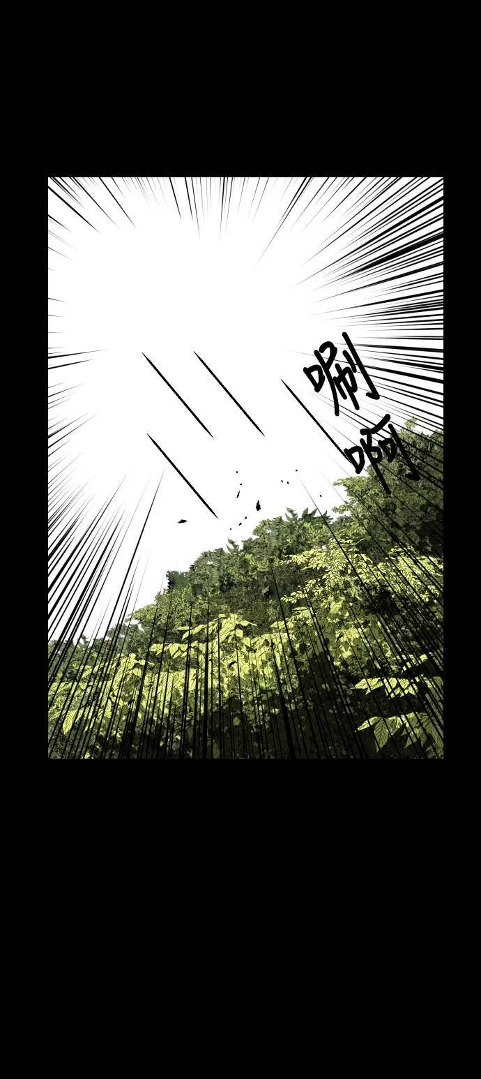 第127话 第35页
