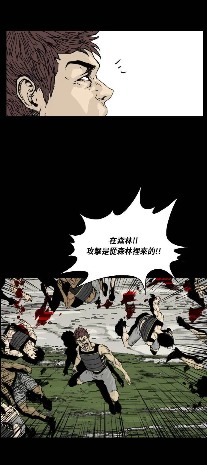 第127话 第36页
