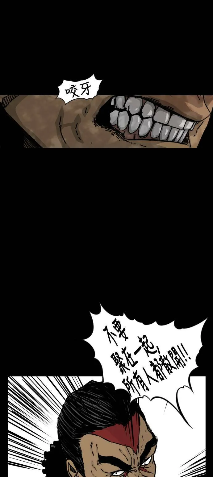 第127话 第41页