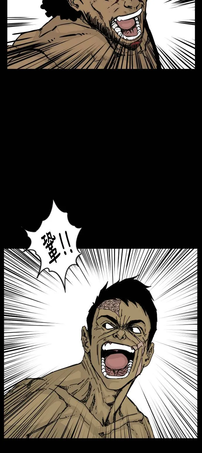 第127话 第42页