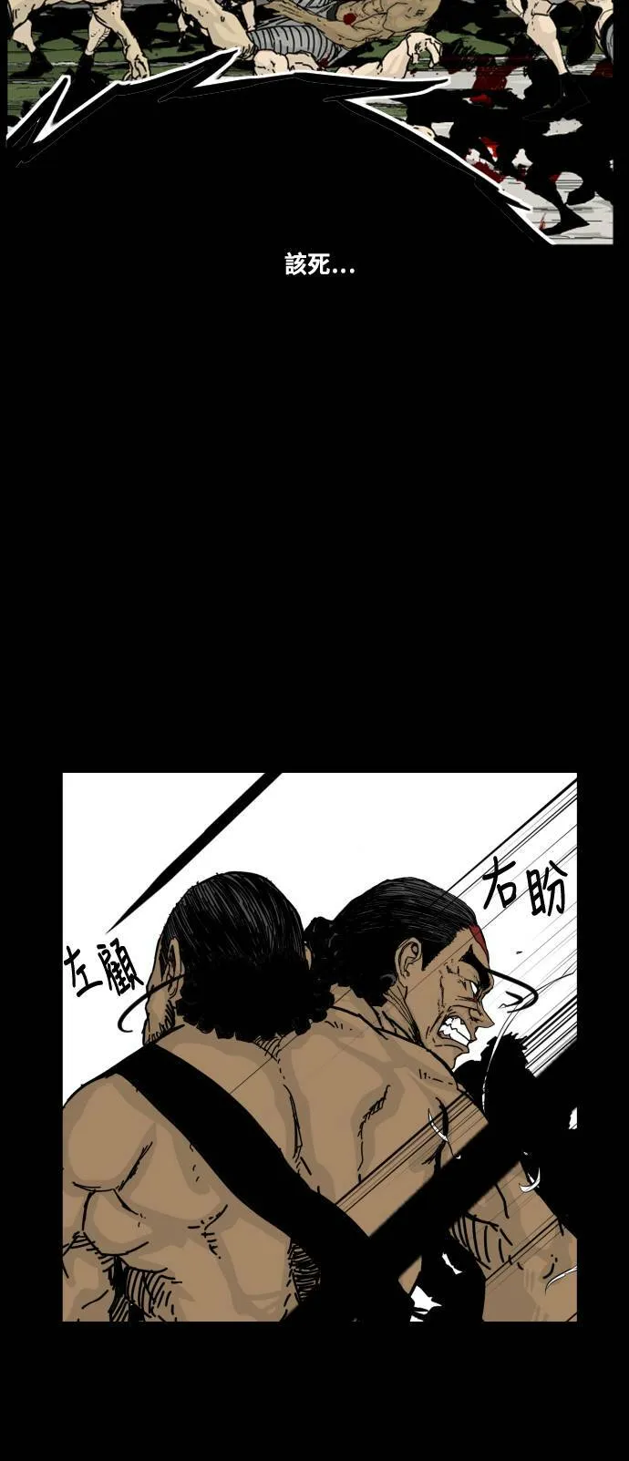 第127话 第49页