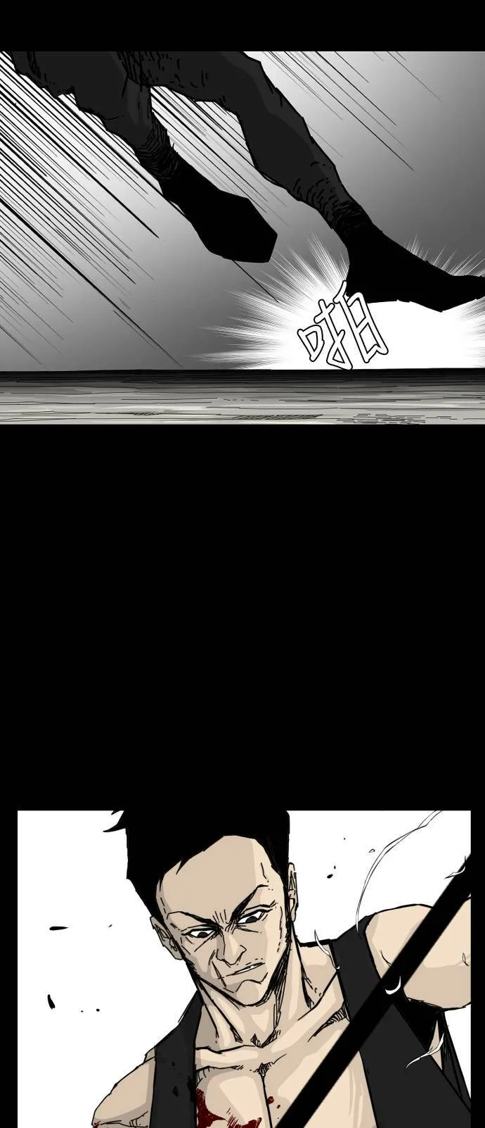 第127话 第51页