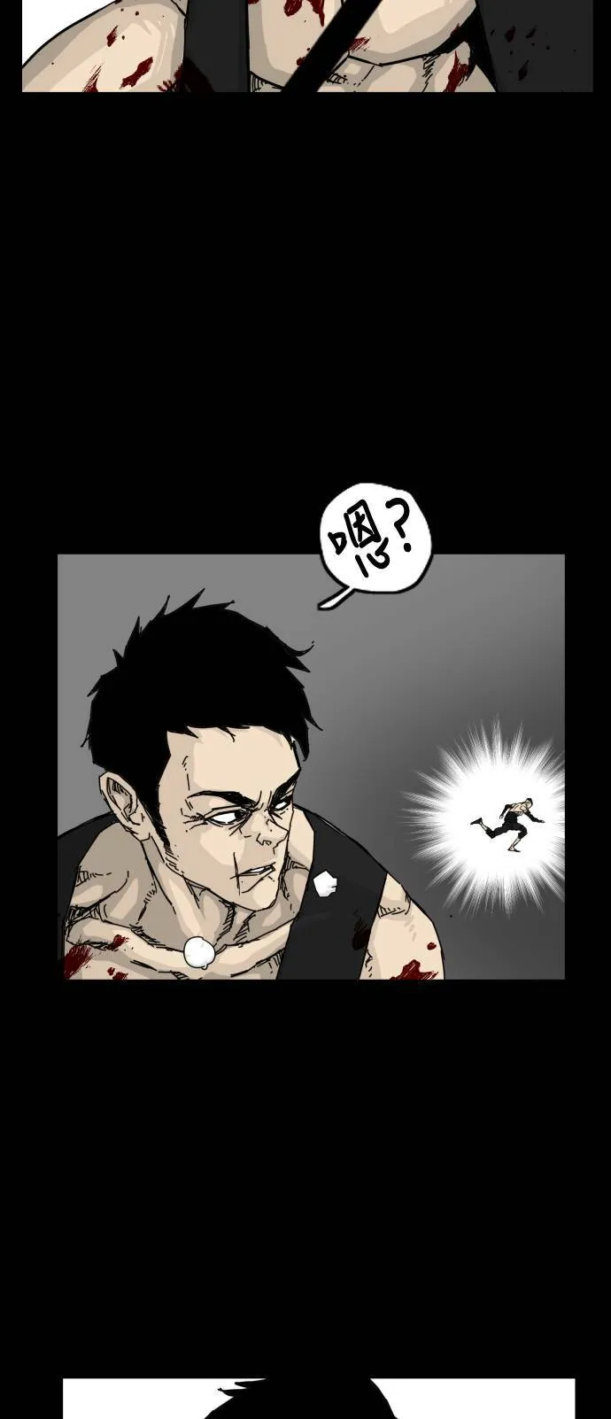 第127话 第52页