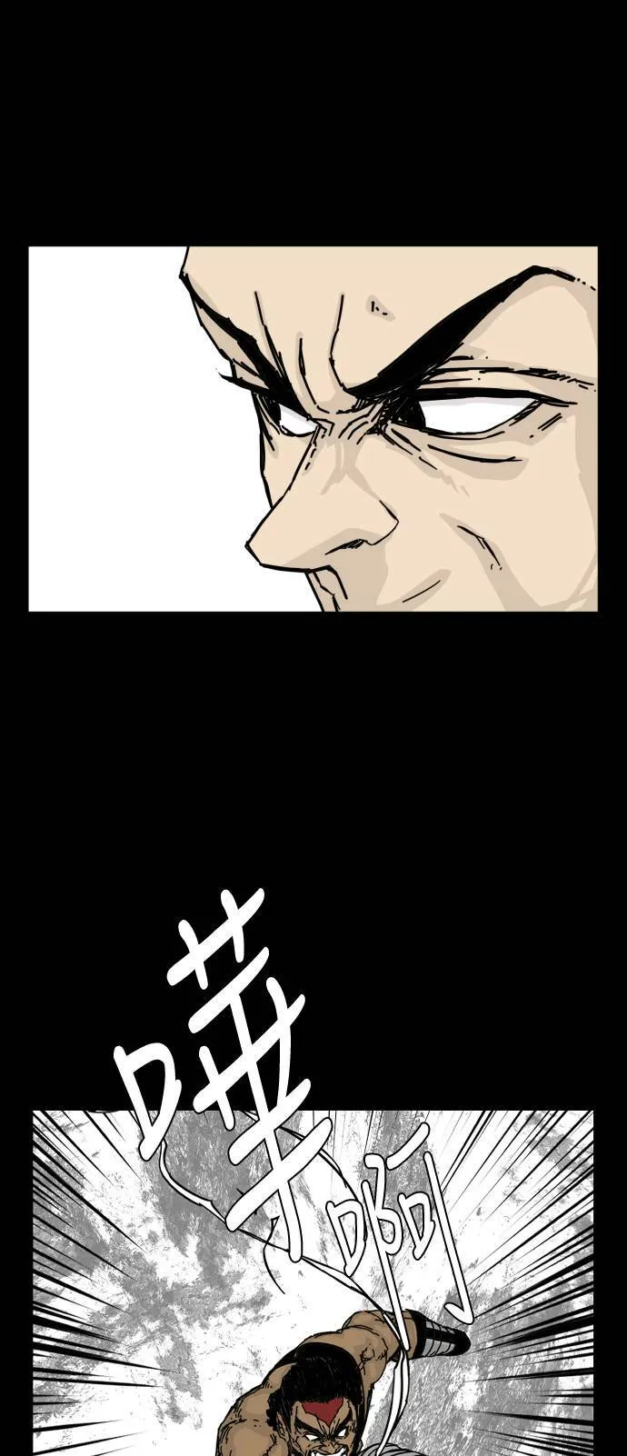 第127话 第54页