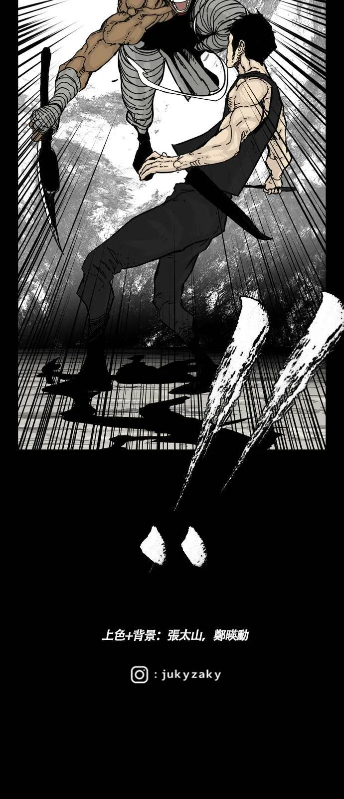 第127话 第55页