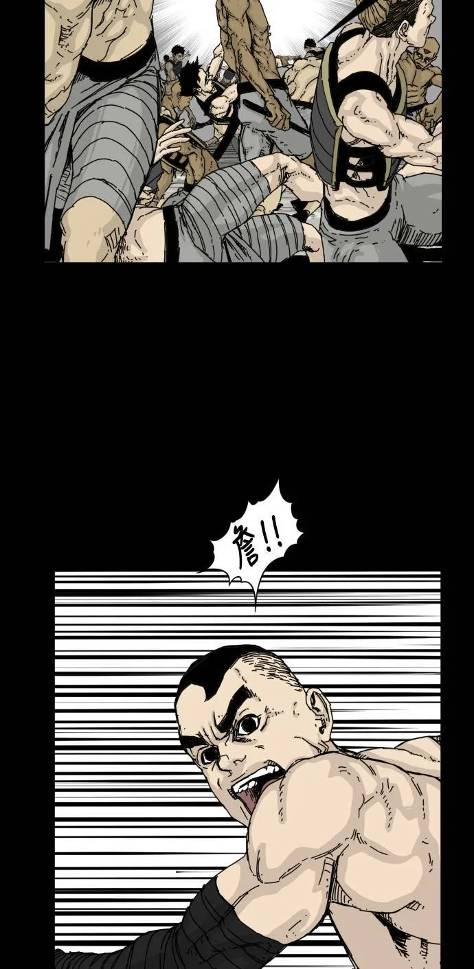 第128话 第4页