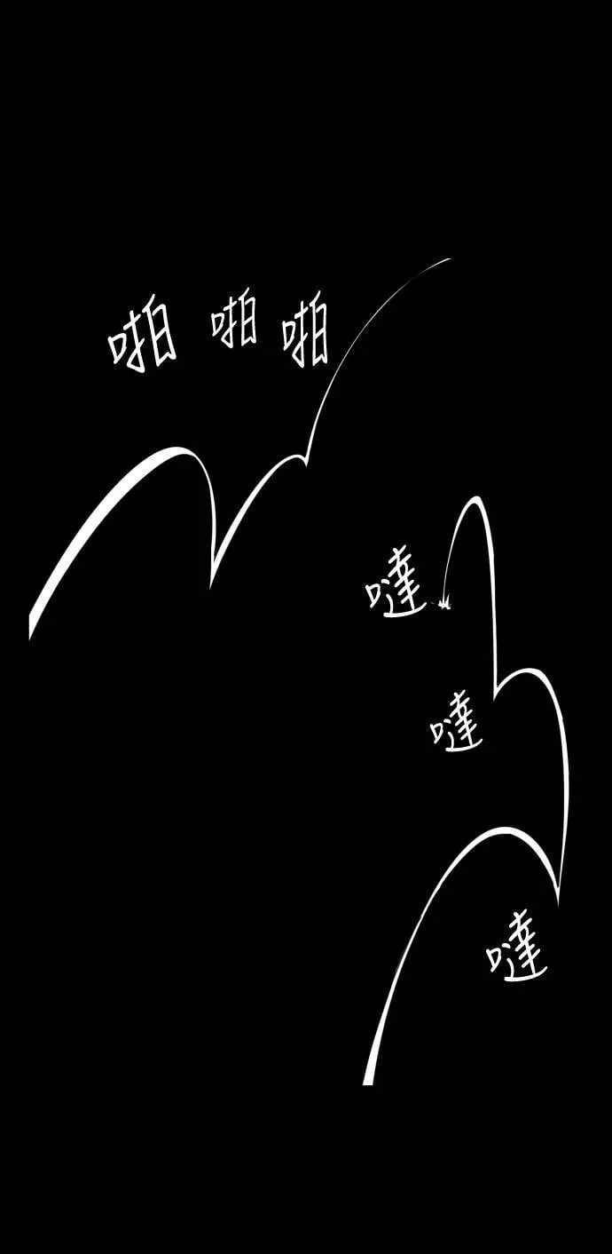 第128话 第6页