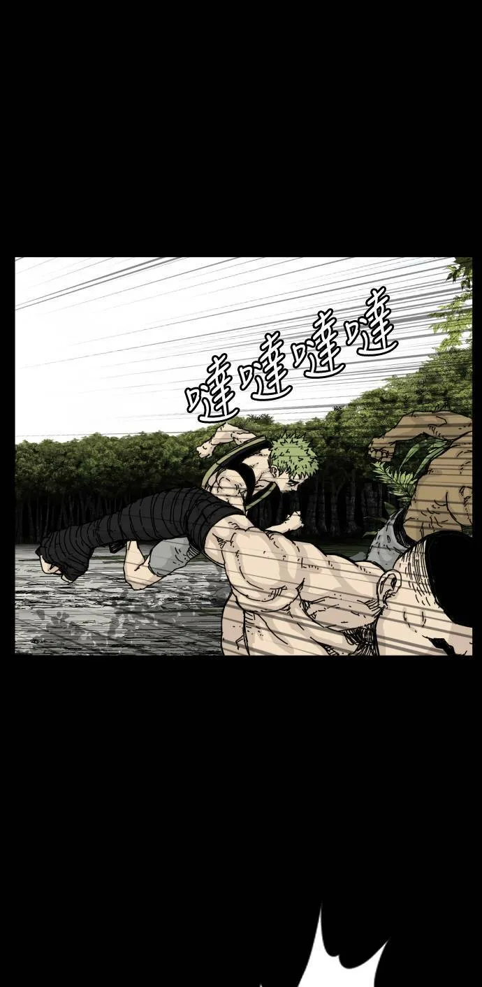 第128话 第7页