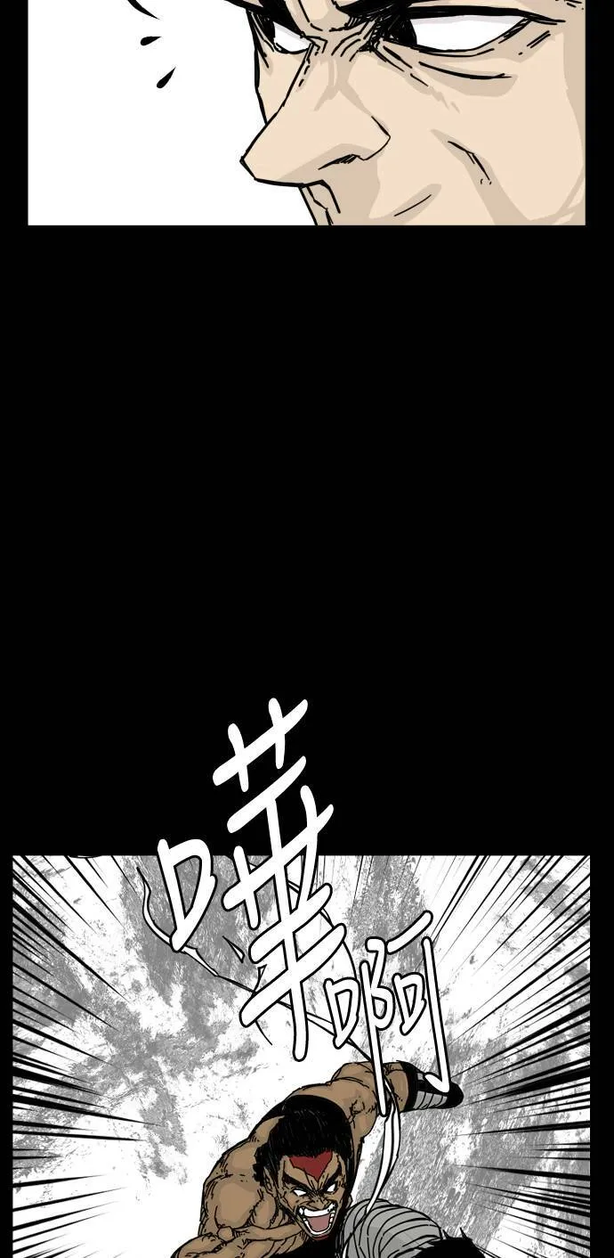 第128话 第9页