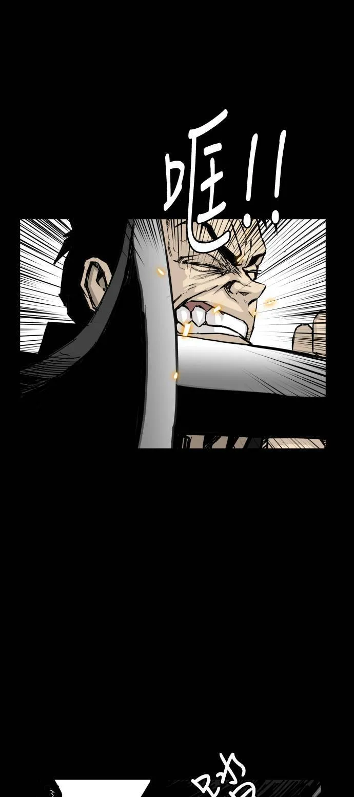 第128话 第13页