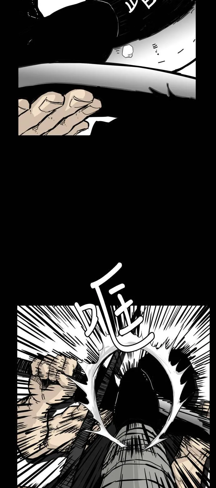 第128话 第14页