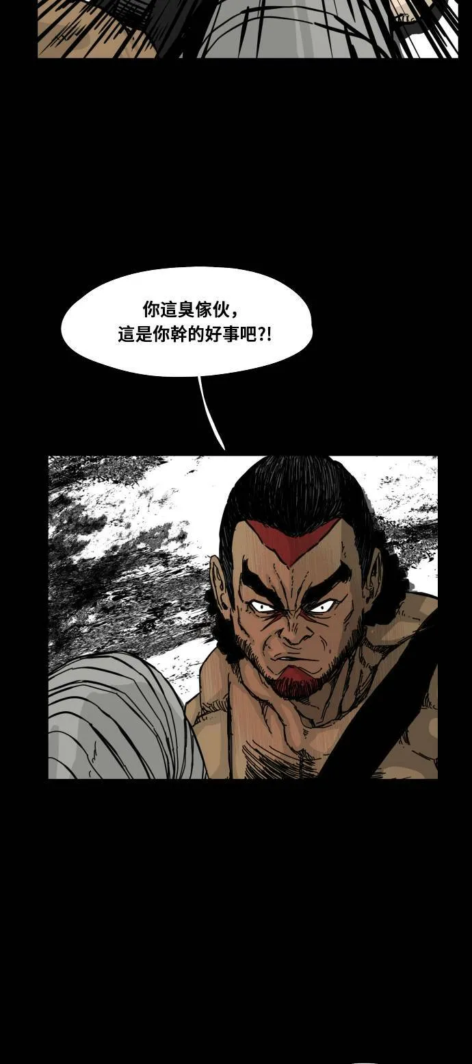 第128话 第15页