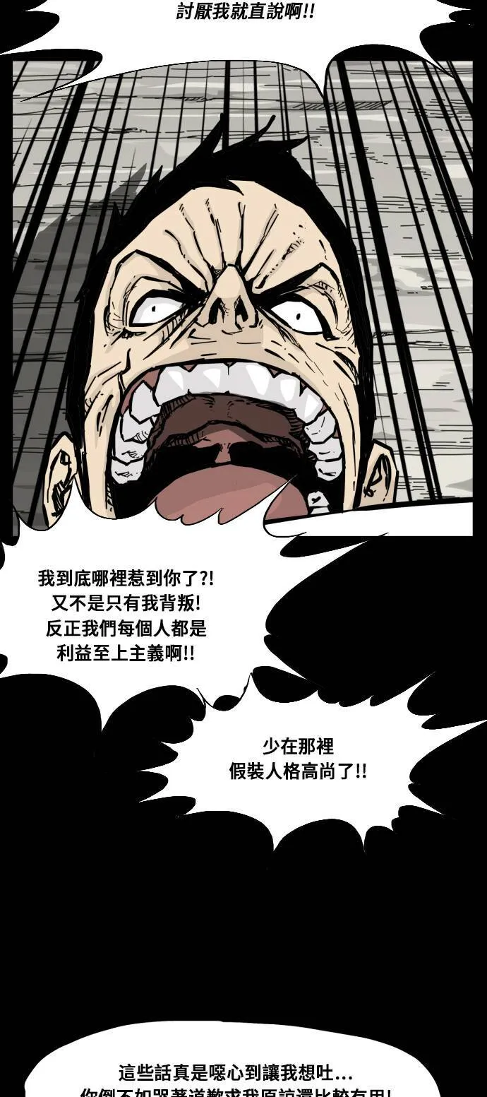 第128话 第19页