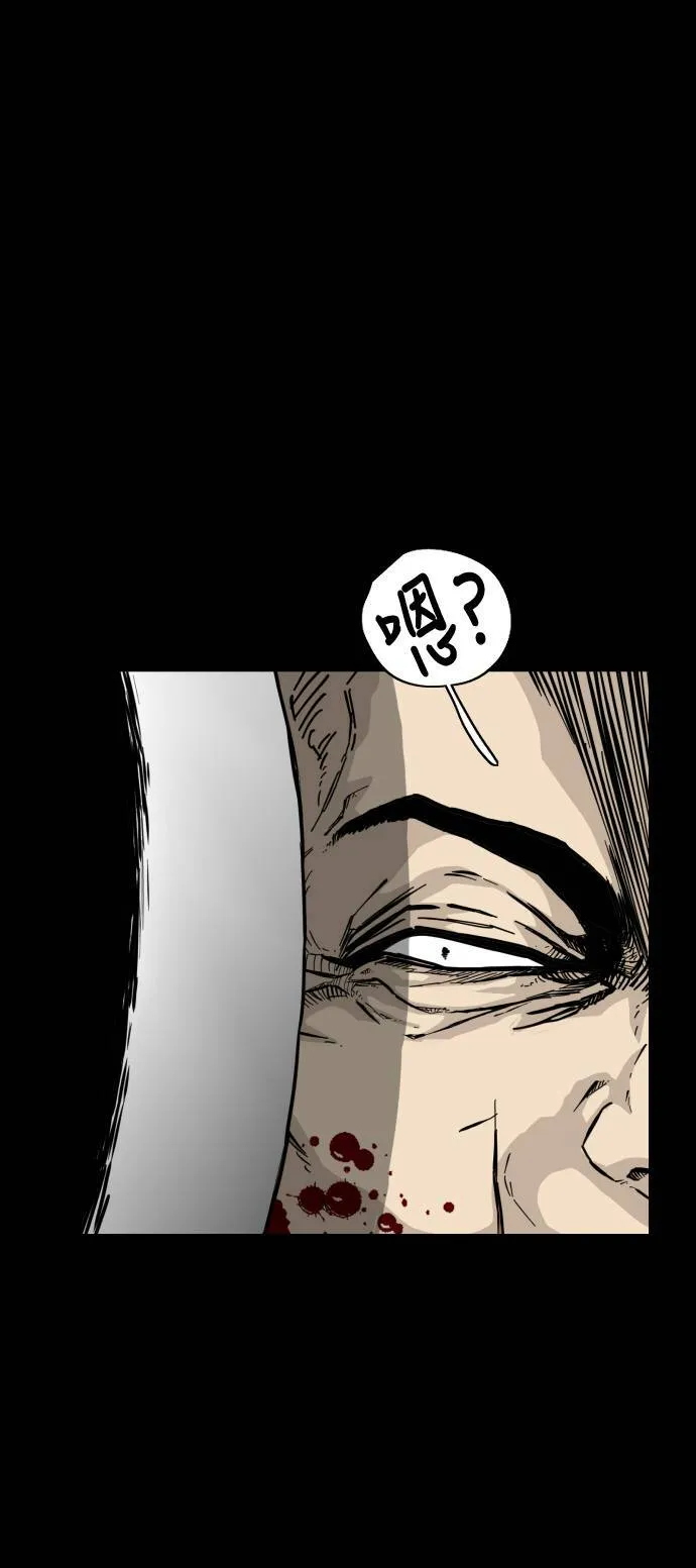 第128话 第24页