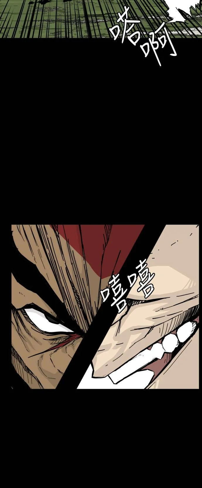 第128话 第33页