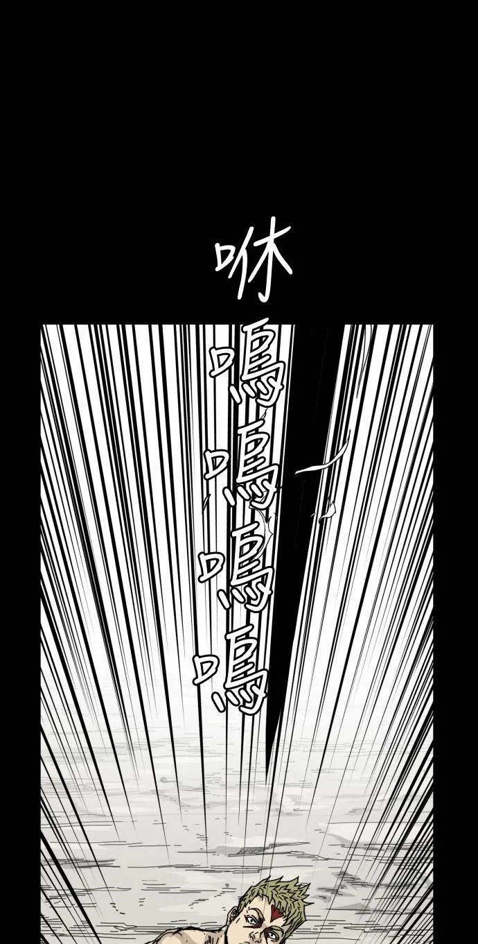 第128话 第37页
