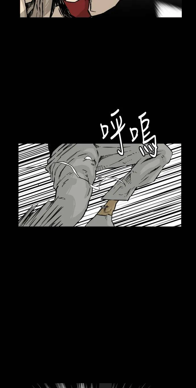 第128话 第39页