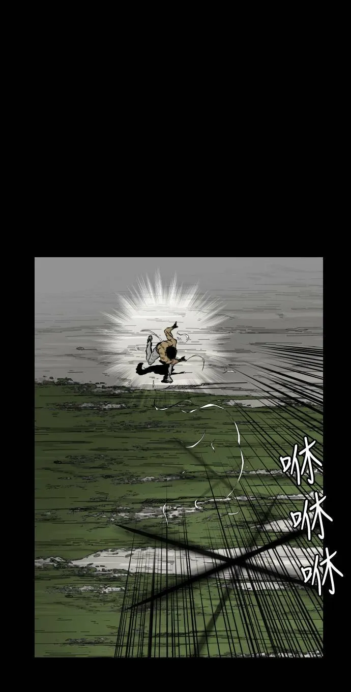 第128话 第43页
