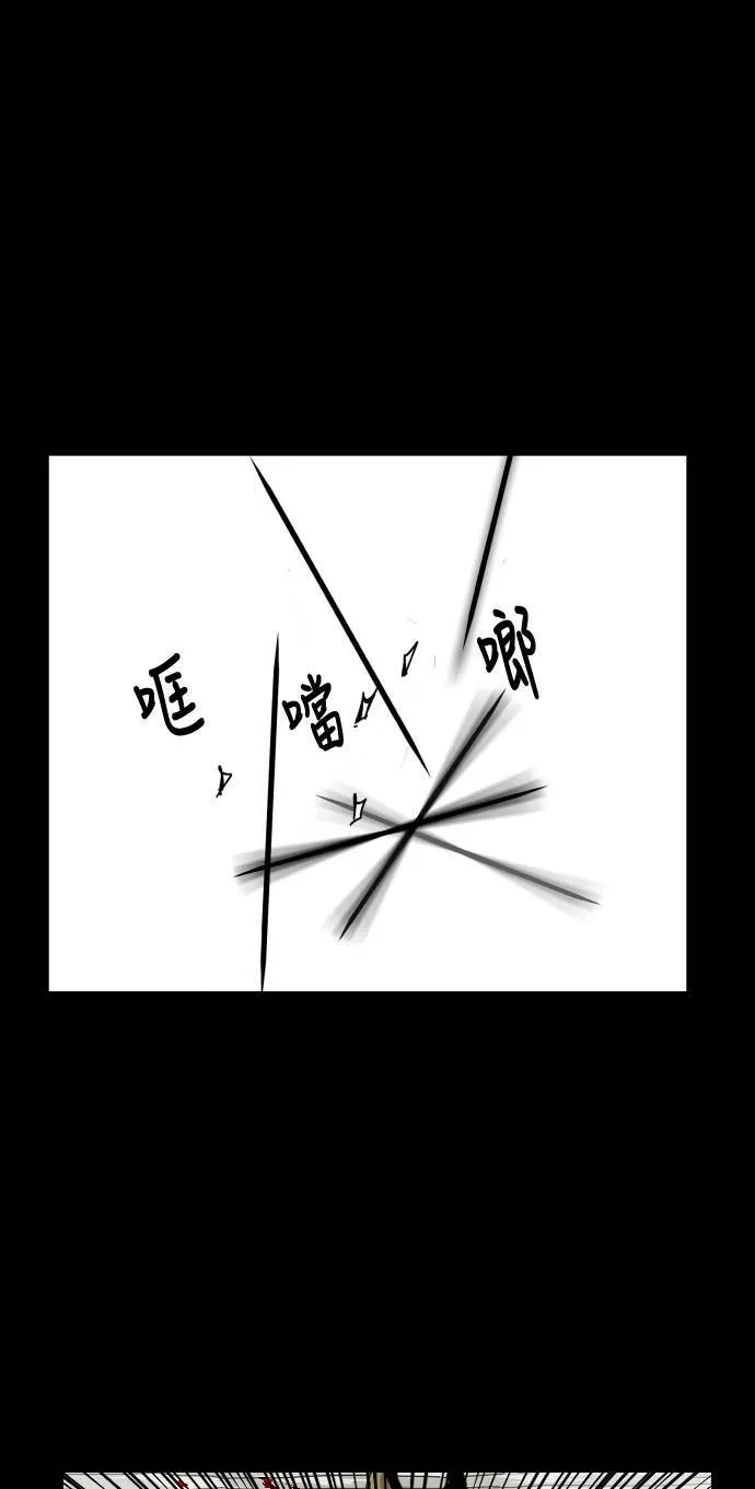 第128话 第44页