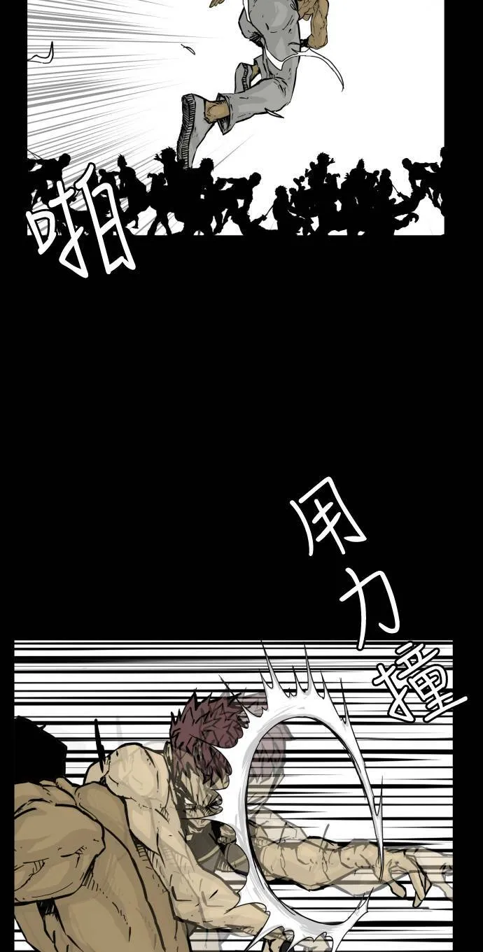 第128话 第46页