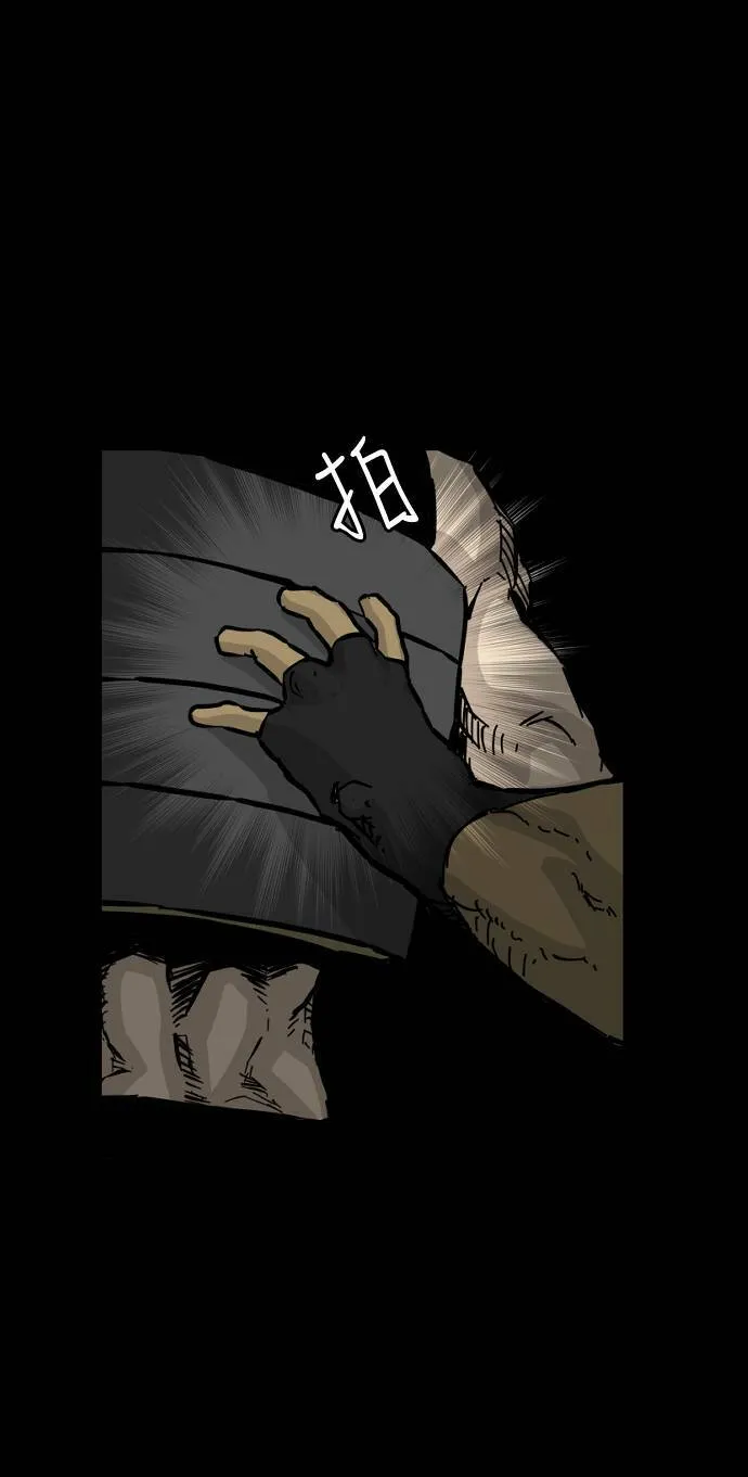 第128话 第48页