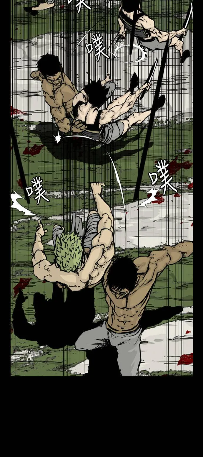 第128话 第50页