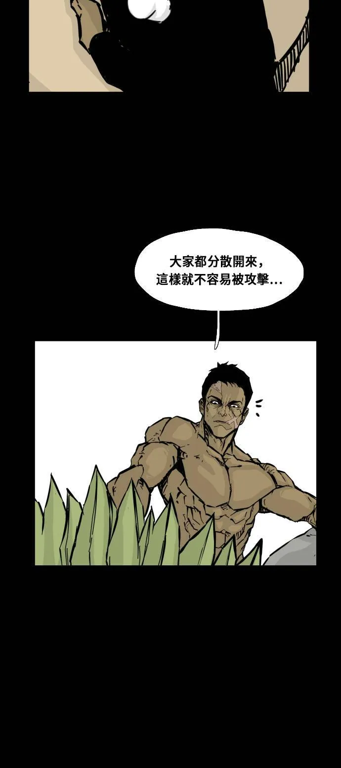 第128话 第52页