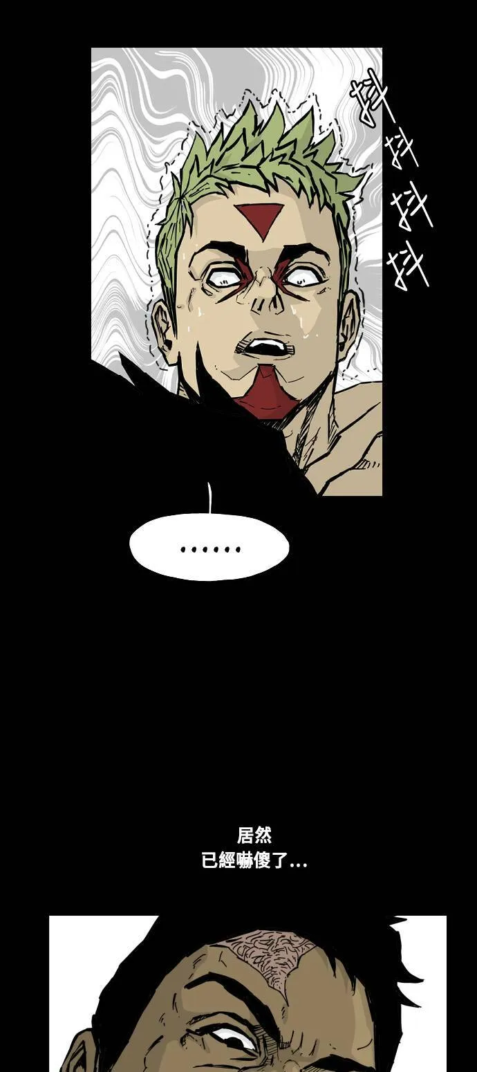 第128话 第53页