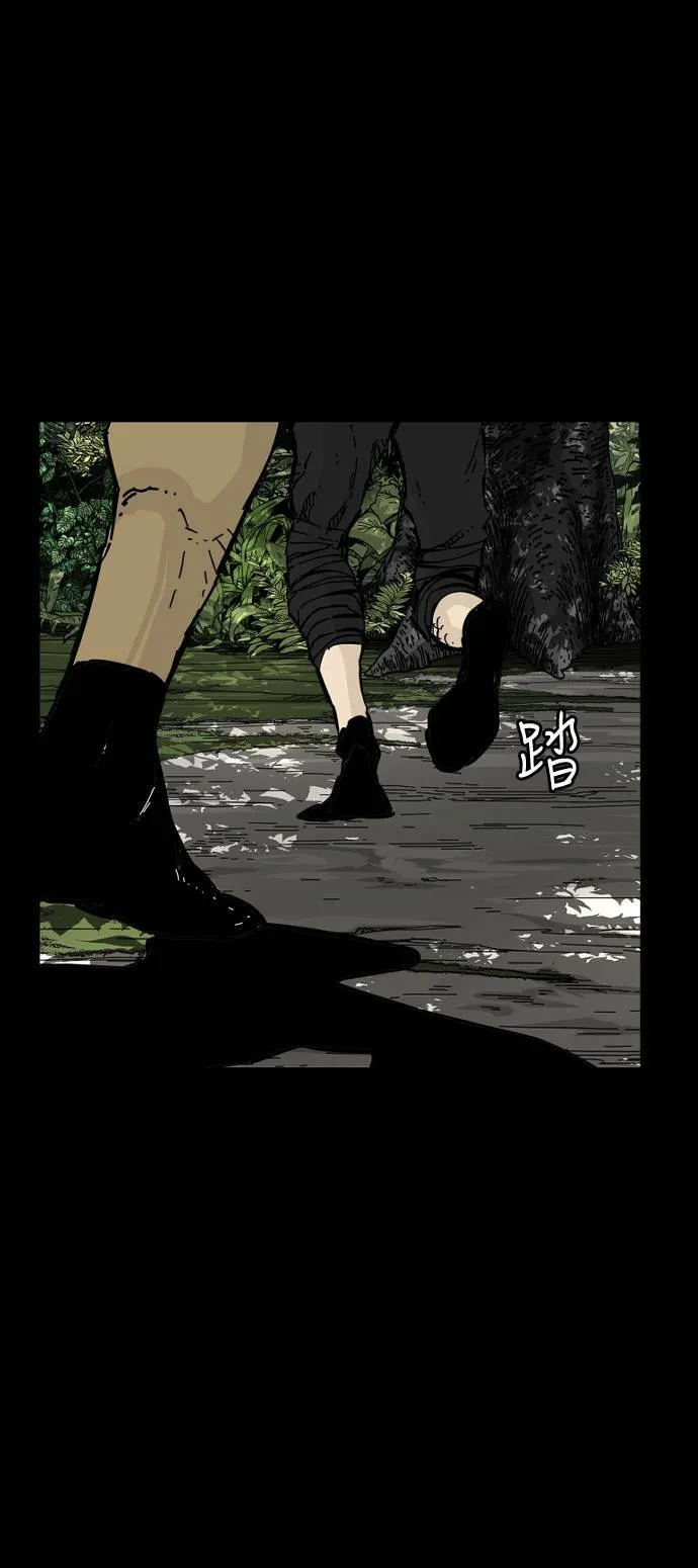 第128话 第57页