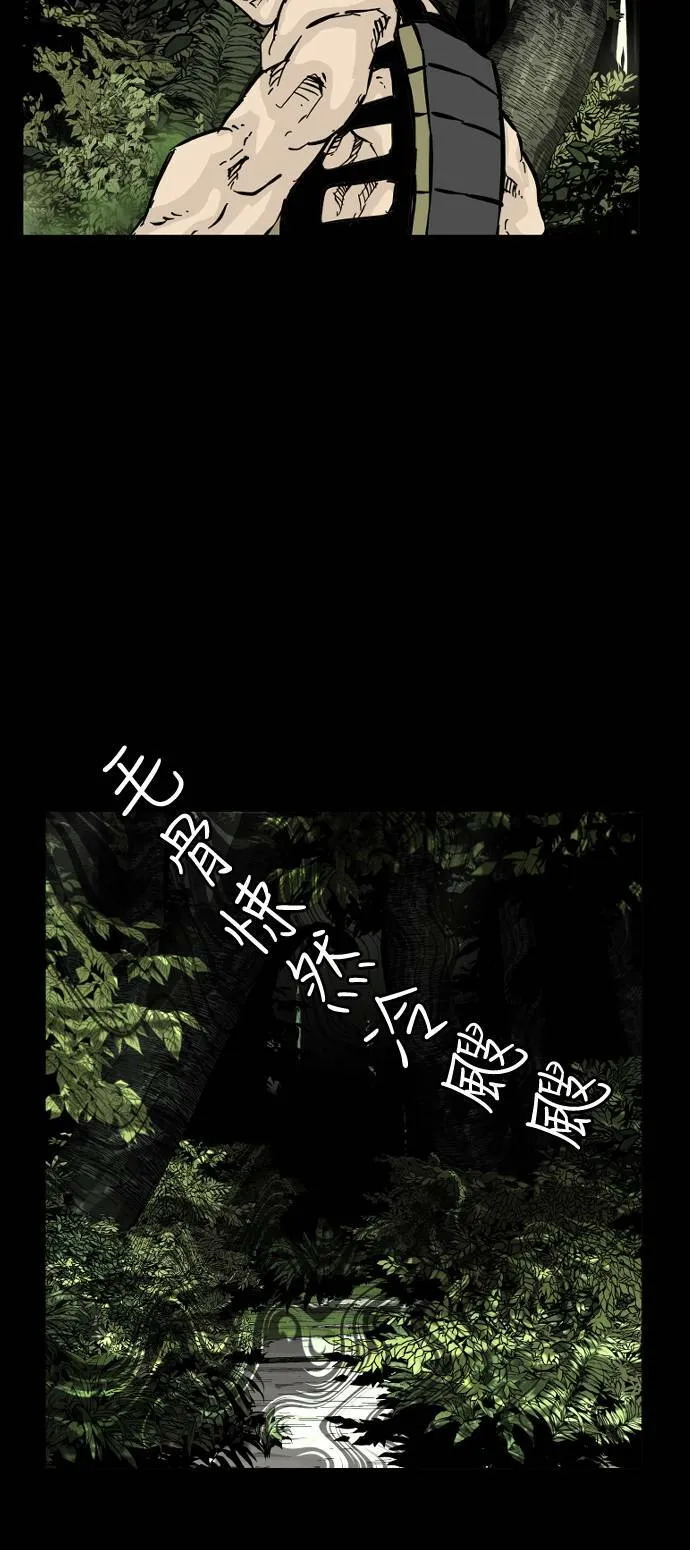 第128话 第59页