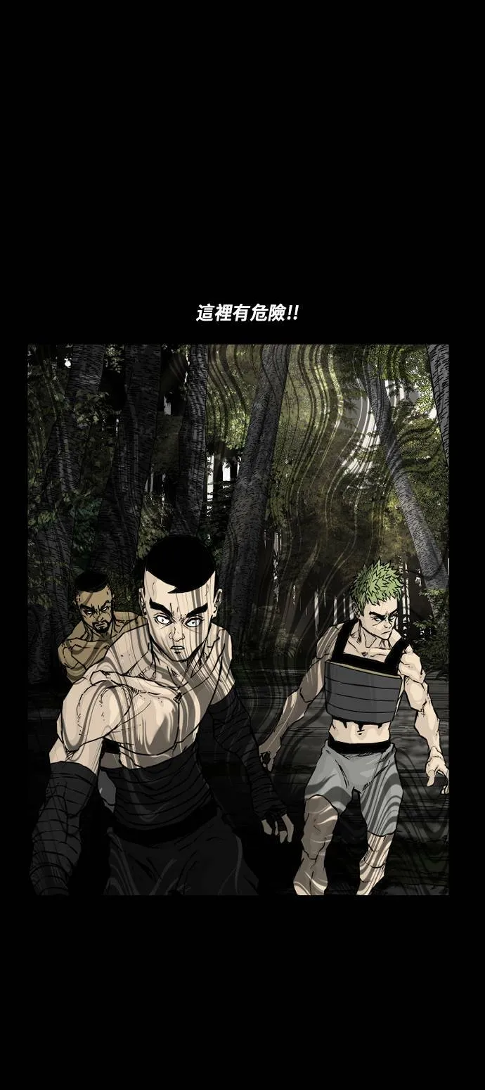 第128话 第60页