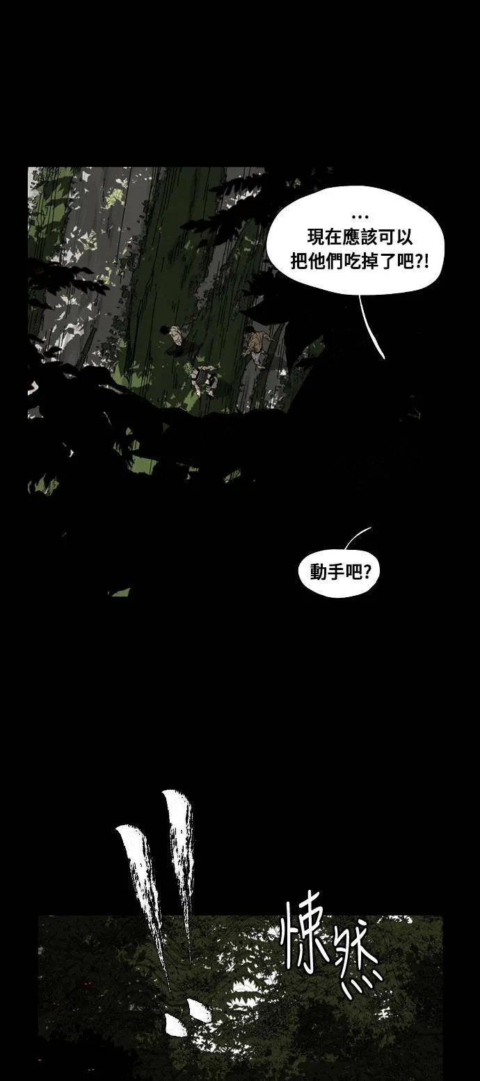 第128话 第61页