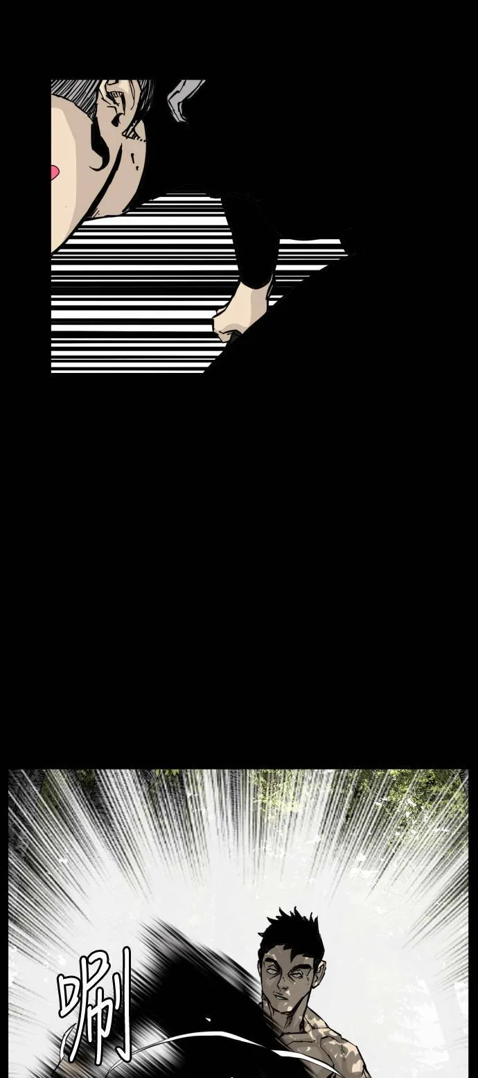 第128话 第63页