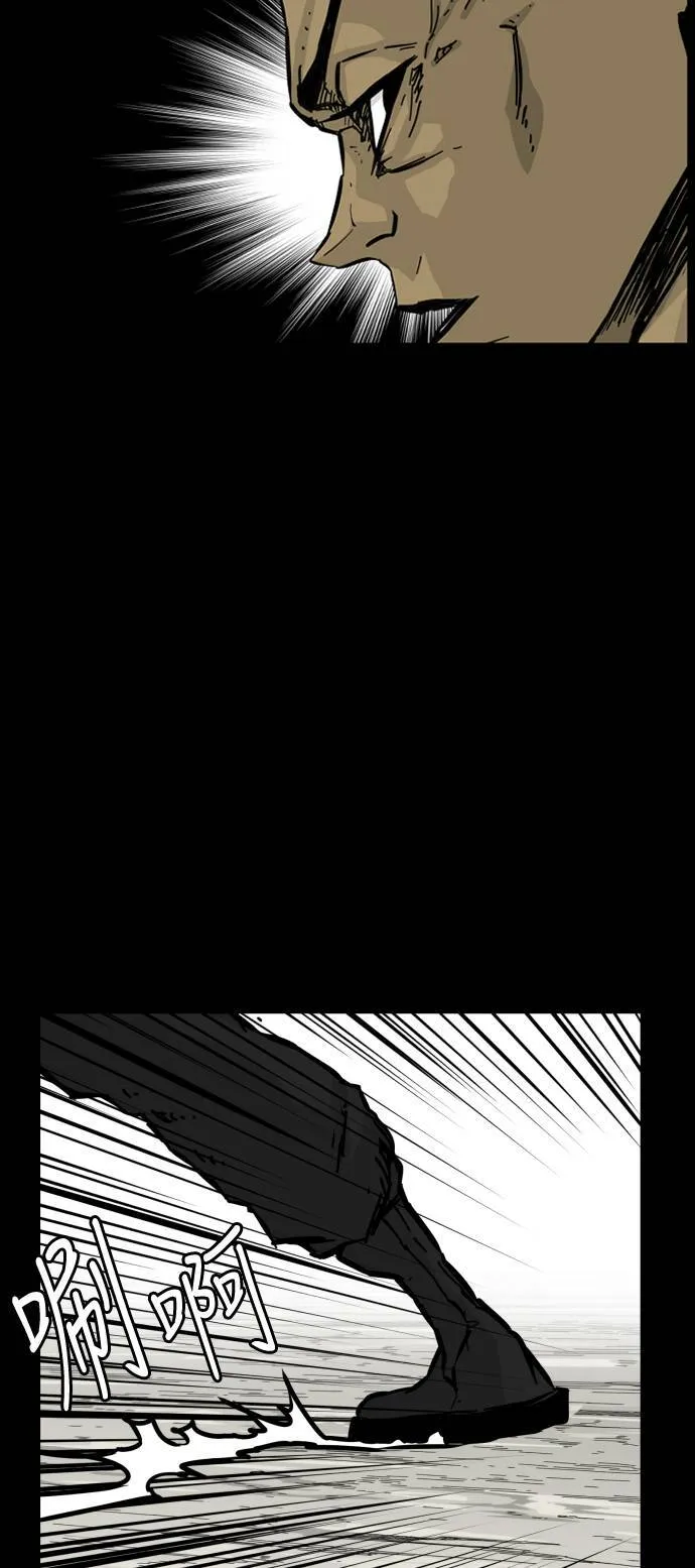 第128话 第68页