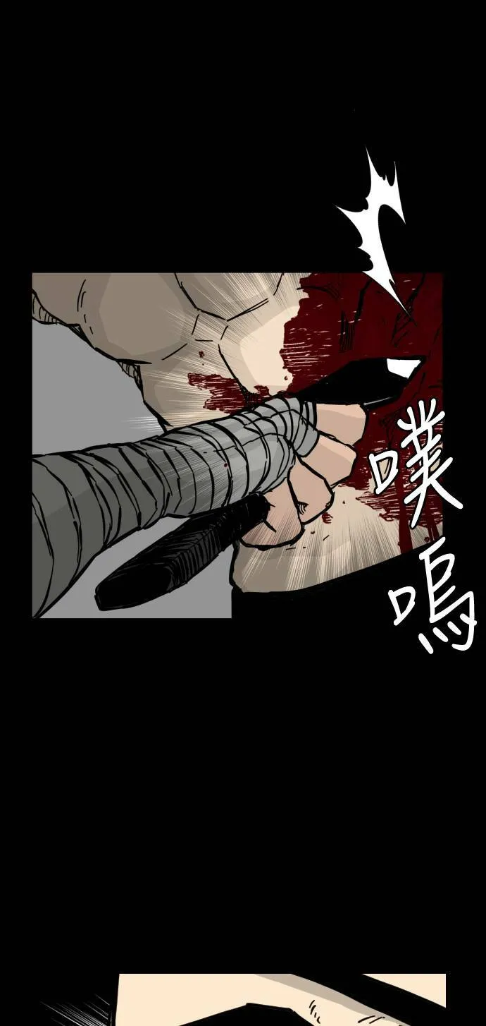 第128话 第73页