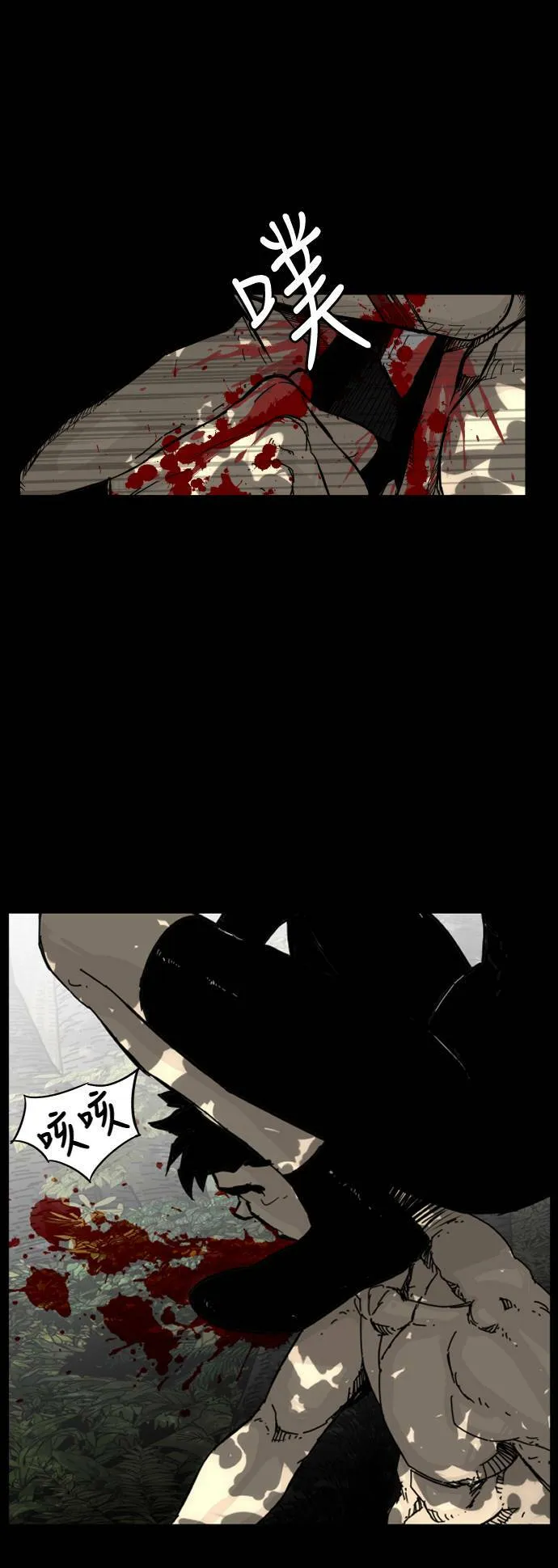 第129话 第1页