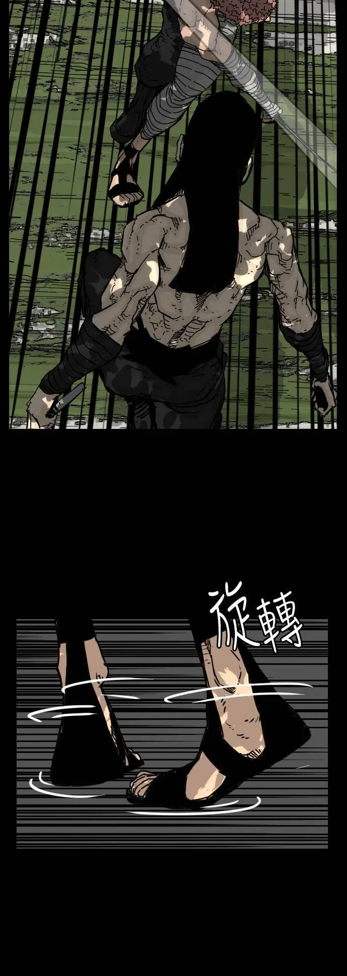 第129话 第8页