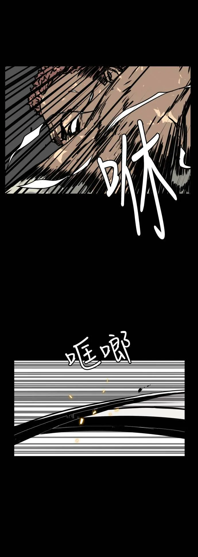 第129话 第9页