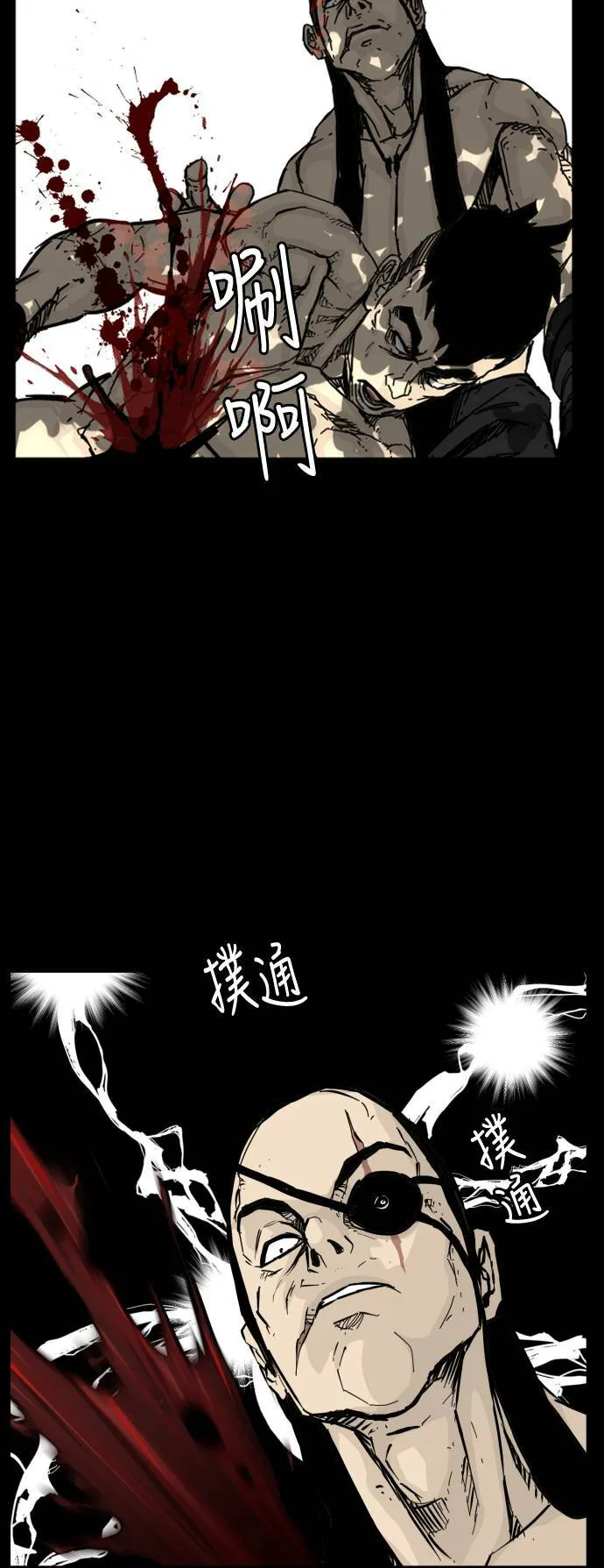 第129话 第14页