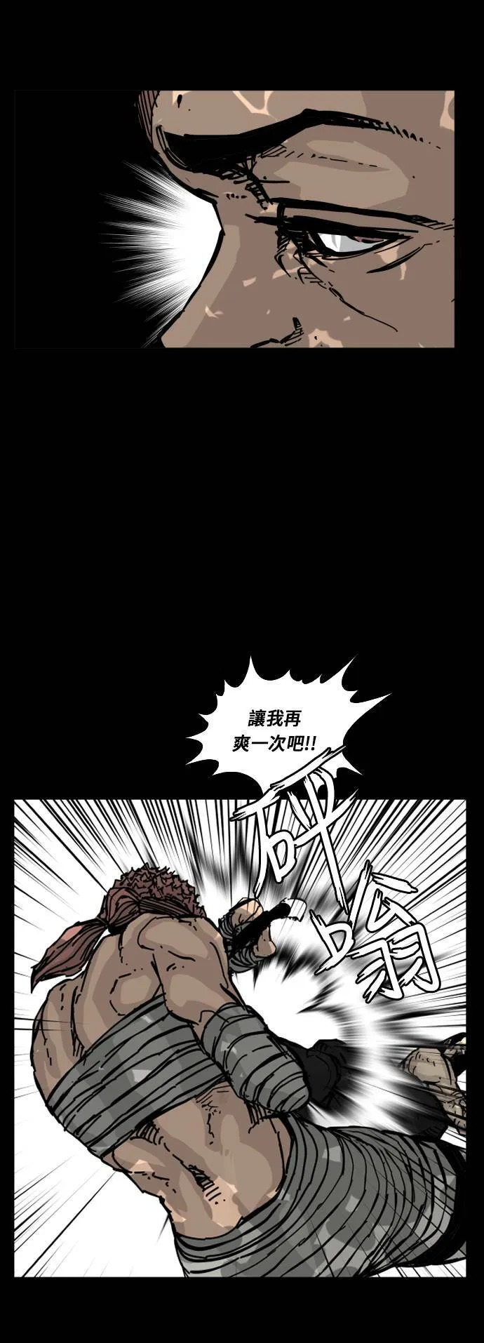 第129话 第22页