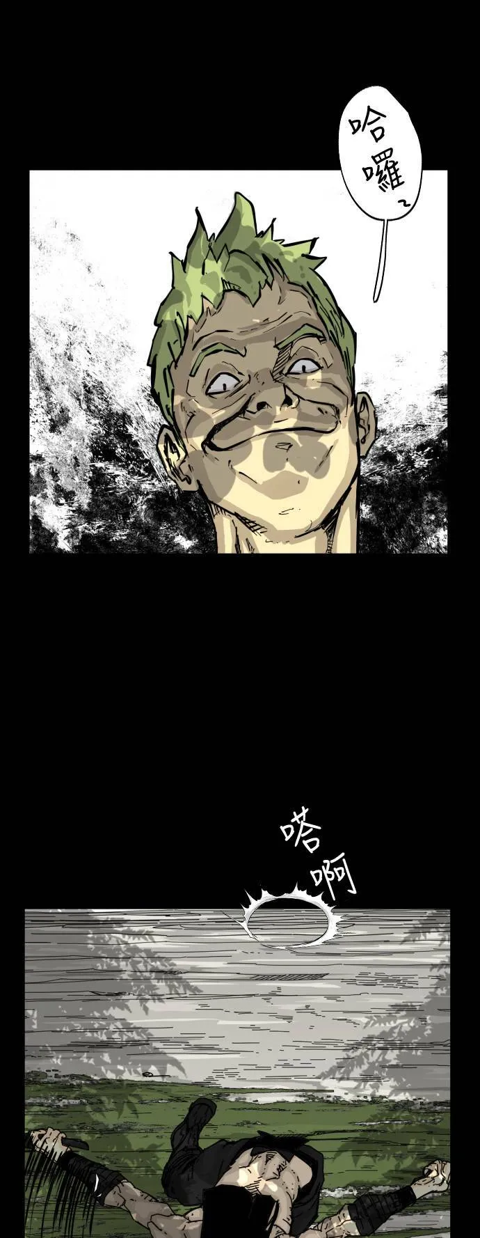 第129话 第26页