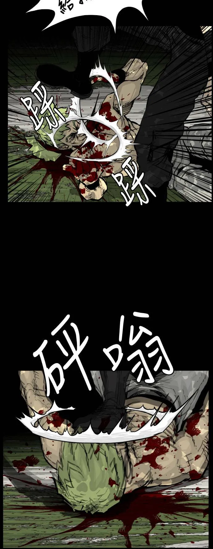 第129话 第32页