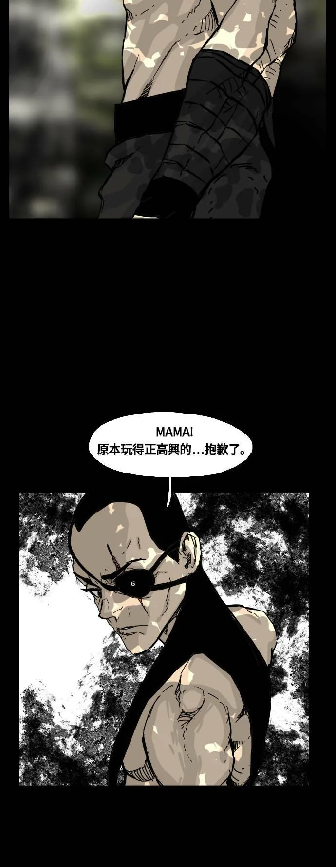 第129话 第34页