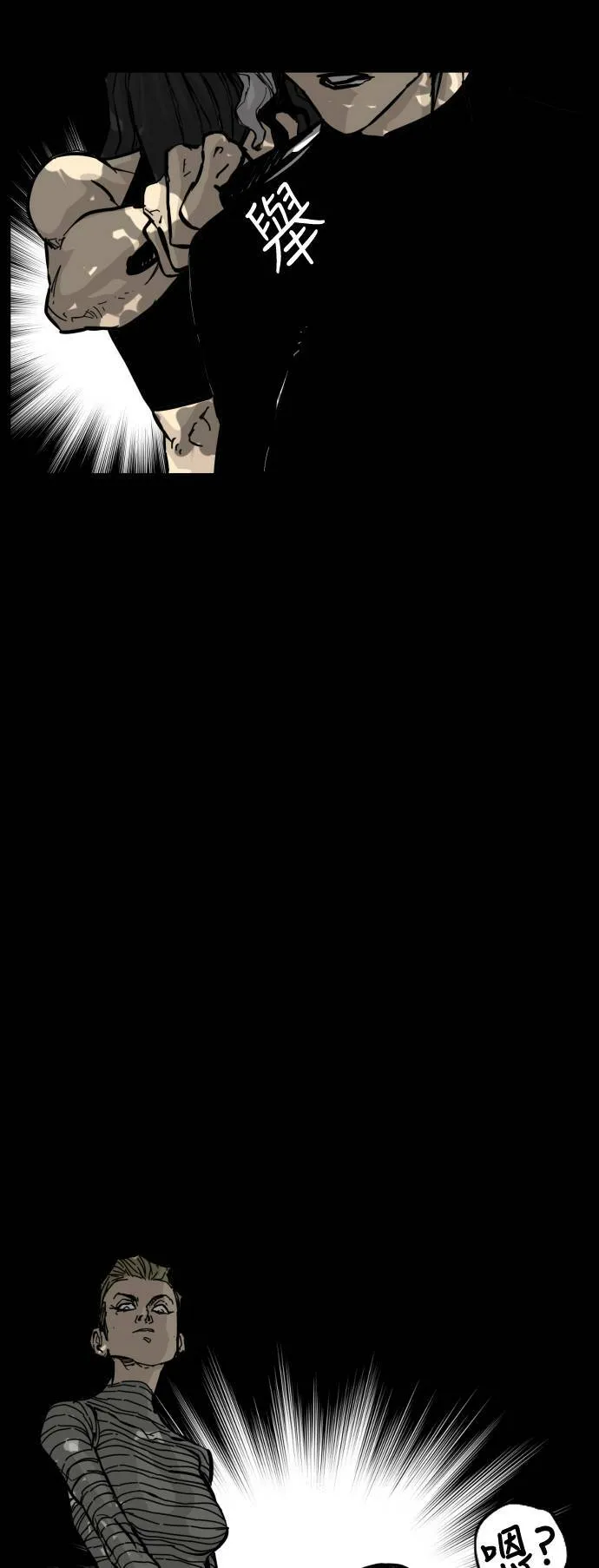 第129话 第40页