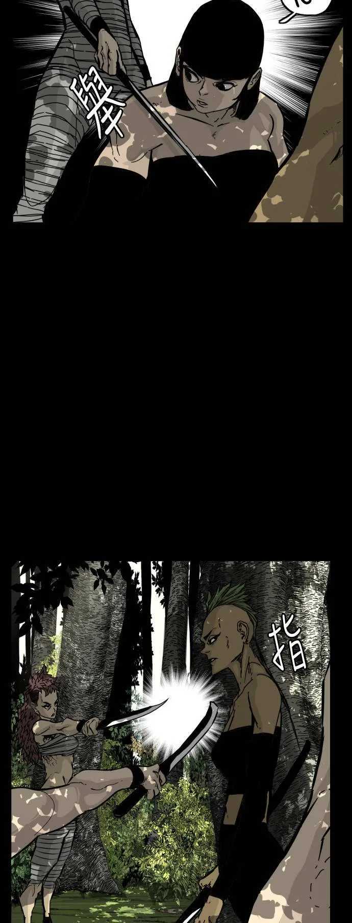 第129话 第41页