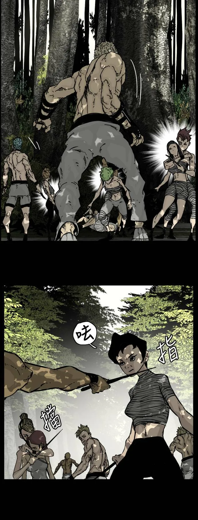 第129话 第43页