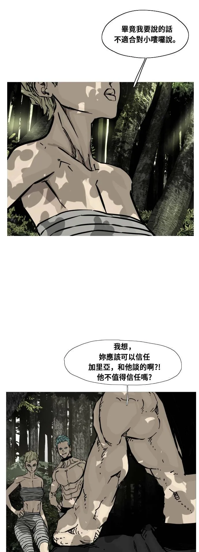 第129话 第47页