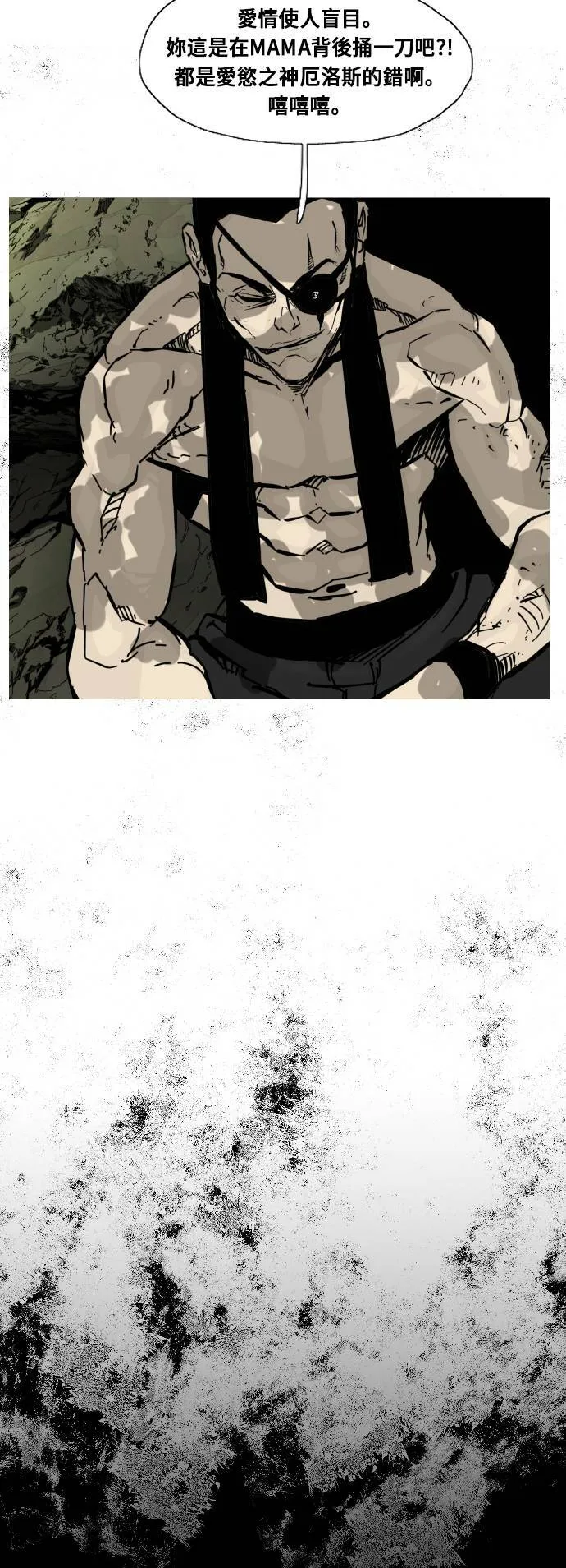 第129话 第50页